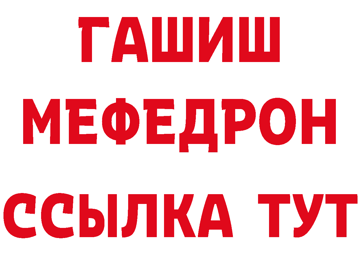 ТГК концентрат как зайти мориарти кракен Югорск