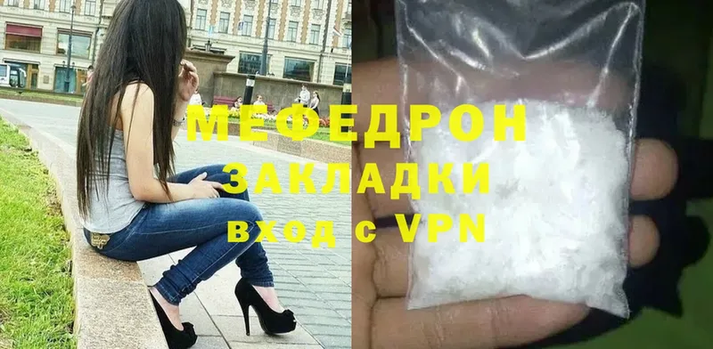 Меф 4 MMC  купить   mega как зайти  Югорск 